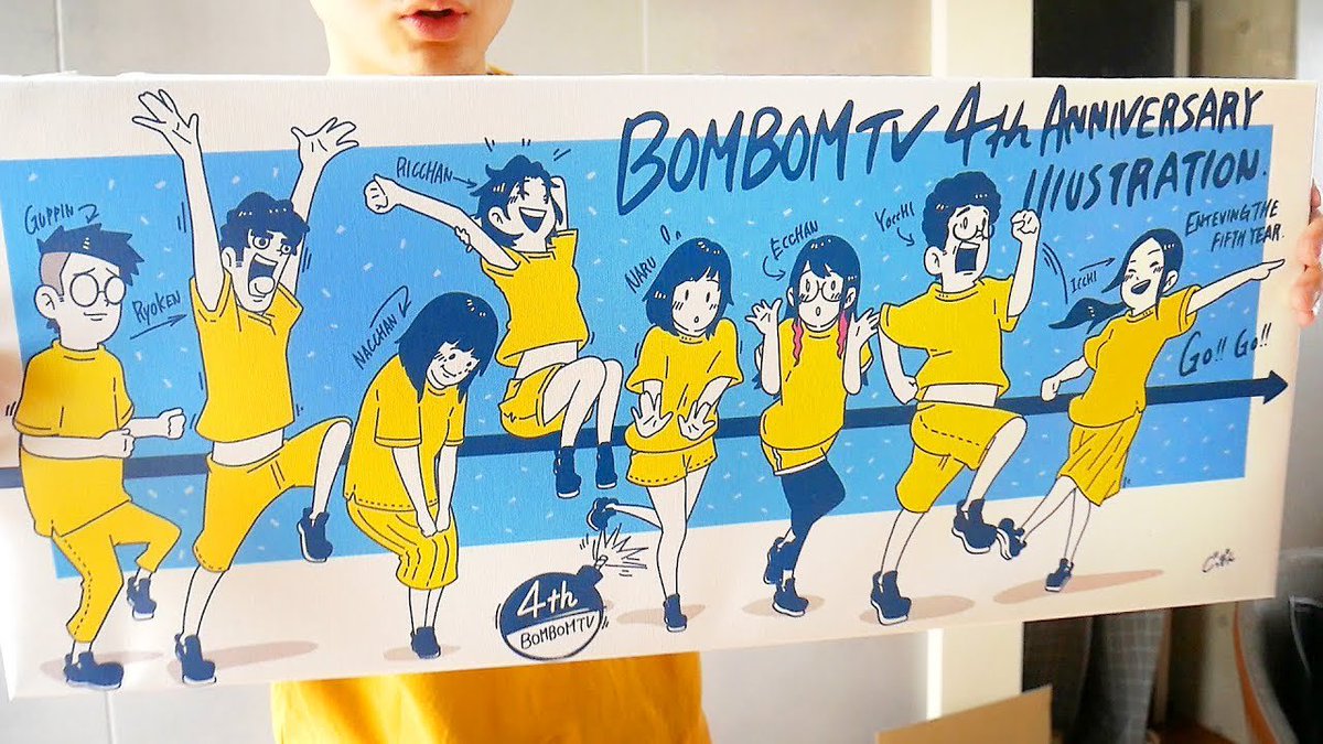 ボンボンtv ボンボンtv 4周年記念イラストを描いて飾ってみた T Co 1xocncixms ボンボンtv ボンボンtv 4周年記念イラストを描いて飾ってみた T Co 1xocncixms