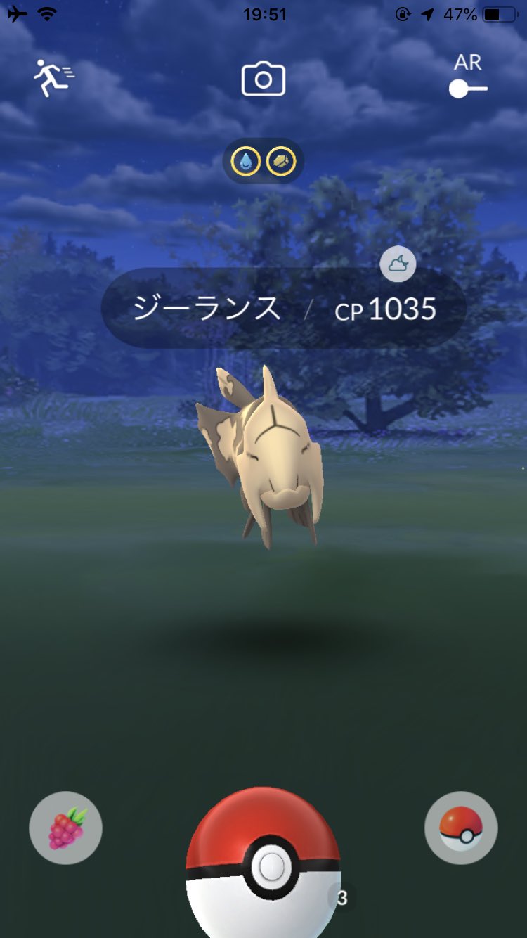 ある ニューカレドニアにいるんだけど まさかの無制限wi Fiを現地でゲットしてしまったので ポケモンgoを起動 ジーランス とペラップが出現していたので捕まえました ポケモンgo T Co Smioth3wga Twitter