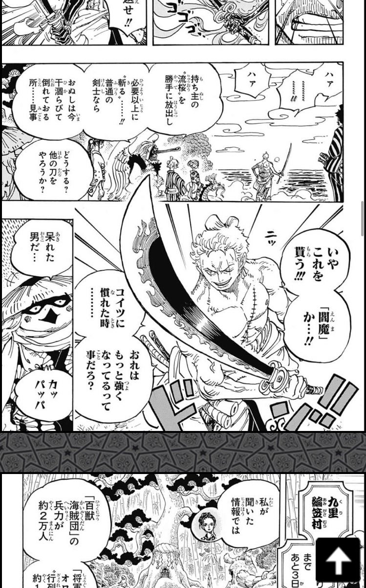まんが村 Twitter Haku Twitter