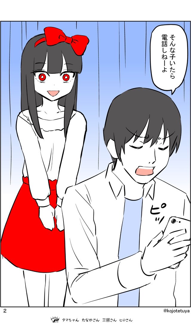 他の子を推すことを許さないアイドル
KillDD依凛子 4/9

(全9話で完結!
ブログで先行公開中!) 