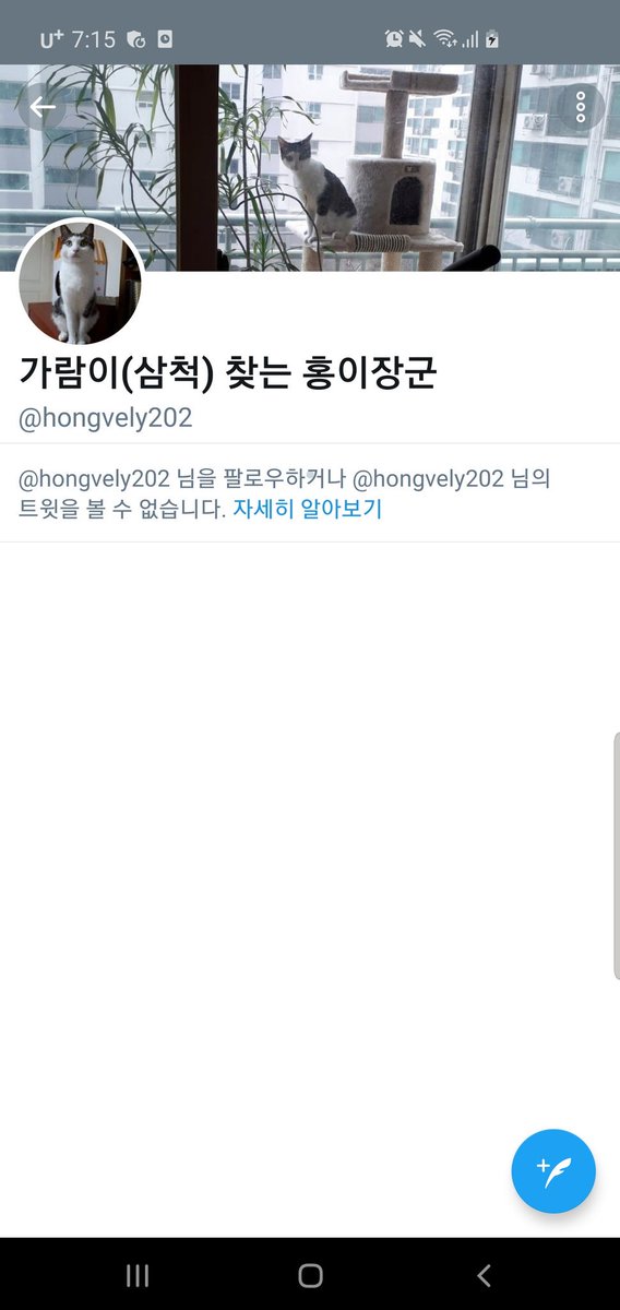 블락은 하셨어도 이제 고양이 똥오줌은 공원에 버리지말길 바랍니다 홍이장군님!
<a href="/hongvely202/">홍탱이</a>