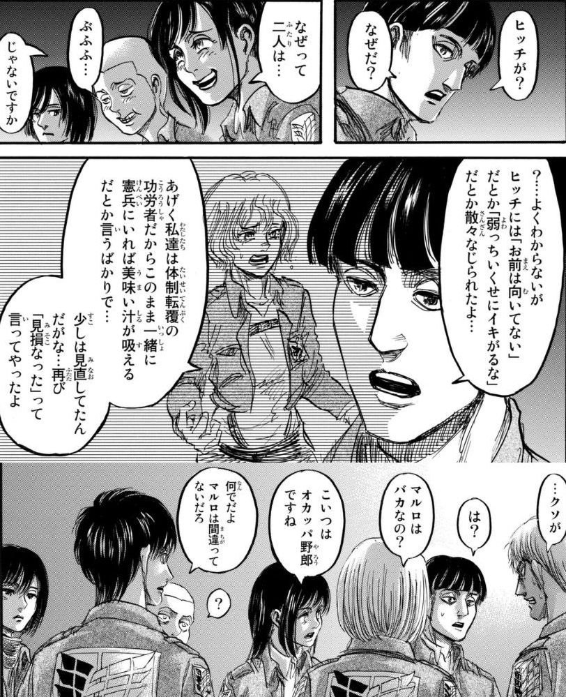 ゆっくりライアン Drinkolive エレンさんは頭進撃だからな T Co Ilq93kicig Twitter ゆっくりライアン Drinkolive エレンさんは頭進撃だからな T Co Ilq93kicig Twitter