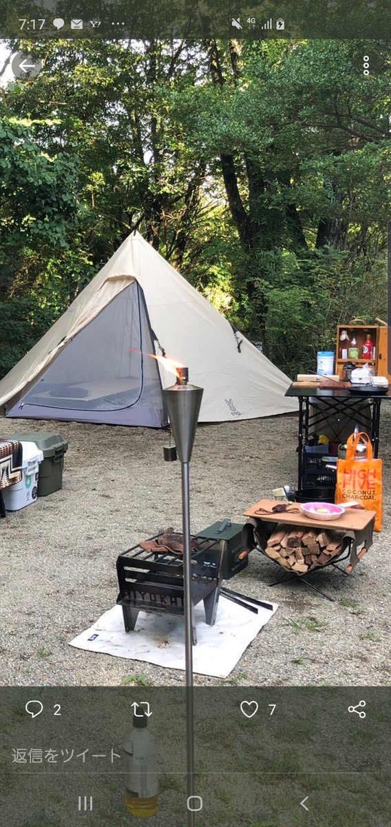 تويتر キャンプ好しゅーまい على تويتر Iwatavv ワイルドワンで買った松明です 明かりとしては機能しないので虫除けオイル入れて気持ちしのいで あとは ロマンです