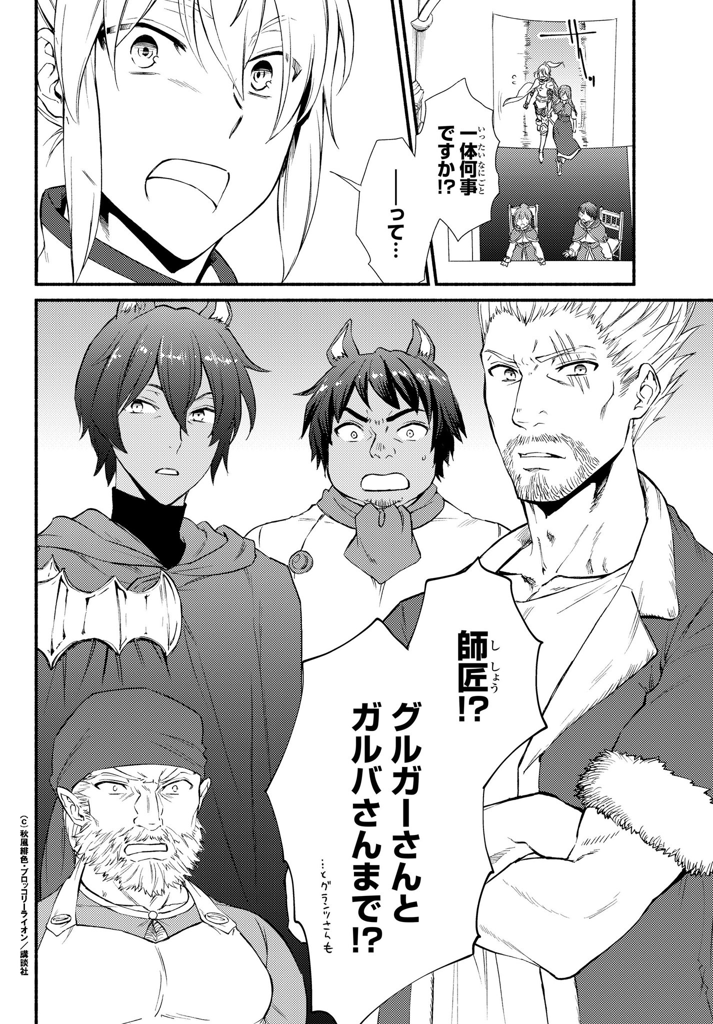 少年漫画 sr シリウス編集部 on X: 