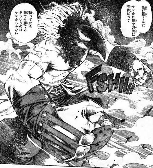 ヒロアカ オーバーホールの個性が強すぎる 能力や技を紹介 やあ 僕の漫画日記