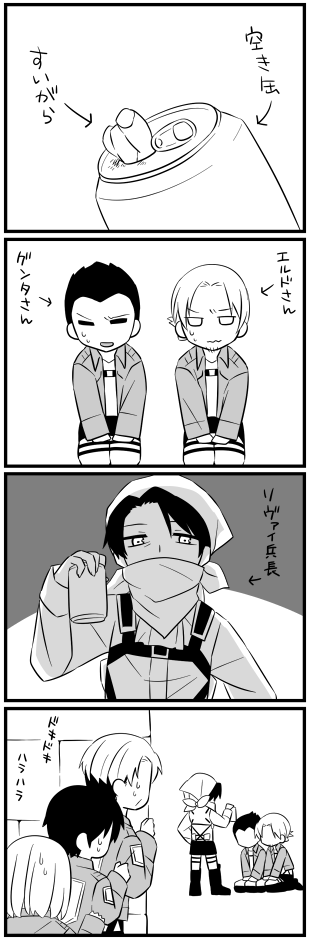 進撃　過去絵 