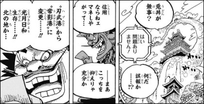 山田 ヤマカム 新着 ワンピース 内通者はしのぶちゃん カン十郎 T Co Fpedlr70vf T Co Xcszutcrt4 Twitter 山田 ヤマカム 新着 ワンピース 内通者はしのぶちゃん カン十郎 T Co Fpedlr70vf T Co Xcszutcrt4 Twitter