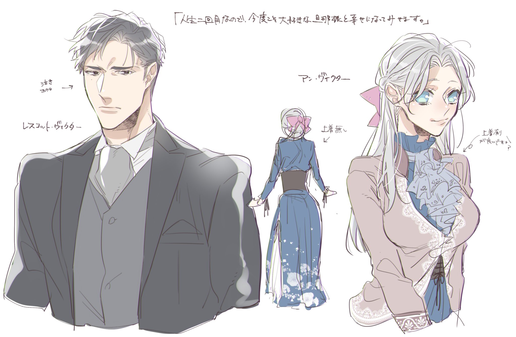 逆月酒乱 仕事垢 10月17日発売予定 ティアラ文庫より 著 月神サキ先生 人生二回目なので 今度こそ大好きな旦那様と幸せに なります 表紙と挿し絵描かせて頂きました 逆月酒乱 仕事垢 10月17日発売予定 ティアラ文庫より 著 月神サキ先生 人生二回目なので 今度こそ大好きな旦那様と幸せに なります 表紙と挿し絵描かせて頂きました