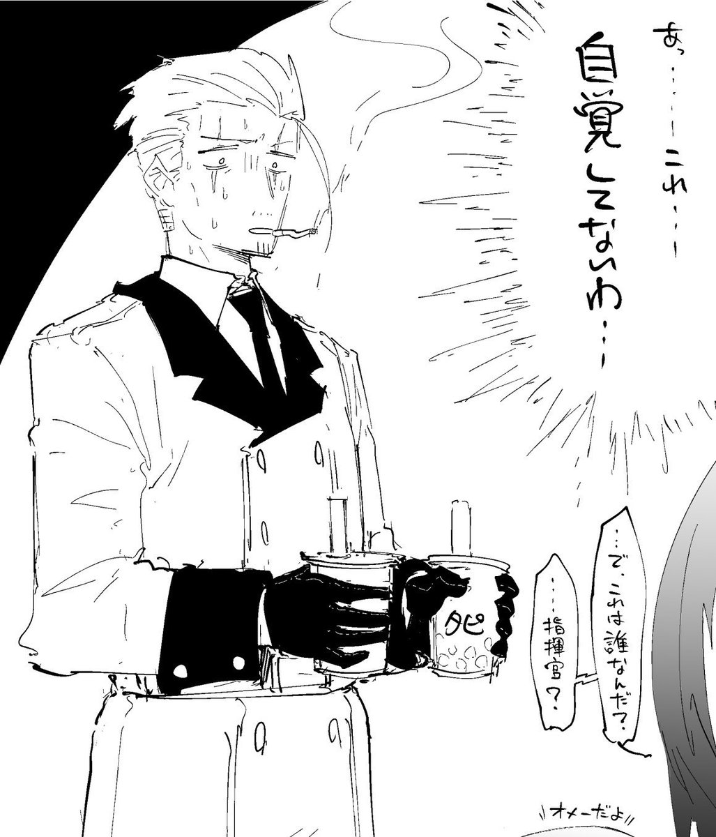 M4「ねぇさんそれは…開発途中の戦略妖精の…フィギュア…的な…」
M16「新しい妖精か！どんな能力なんだ？」
M4「お酒を…飲むと……かわいい…」
M16「は？」 