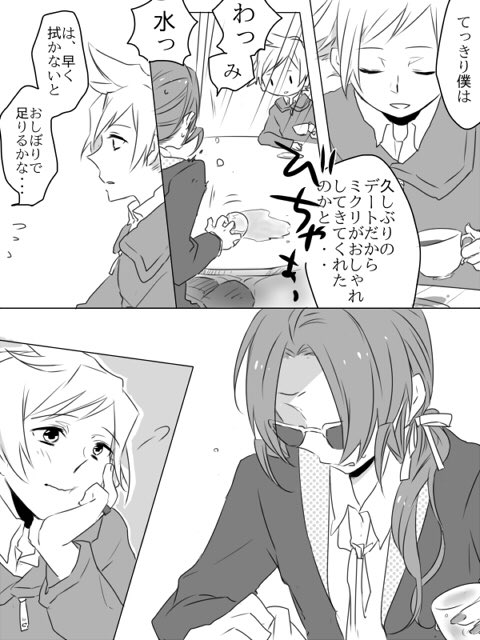 みく…様とかはぼアイドルみたいなもんでしょ!と思って書いた恋人はアイドル系ダイミクの休日(再掲) 