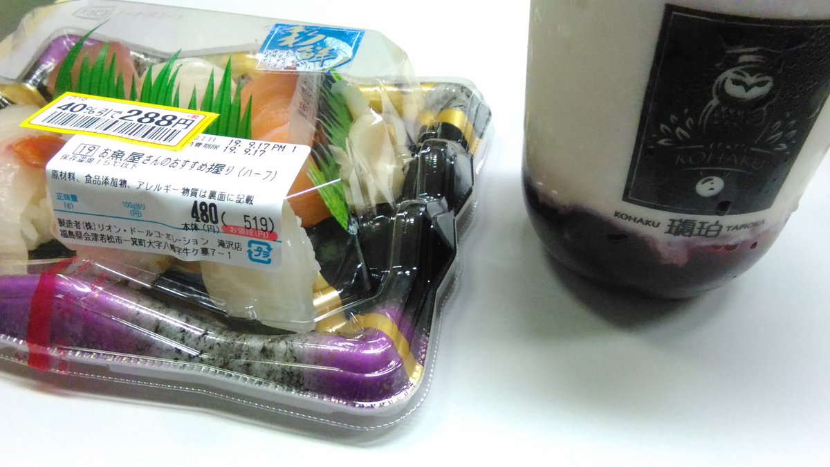 BanEtsuFreeman's tweet photo. イカれた食べ合わせを紹介するぜ！　#instabae https://t.co/iciPvjoves