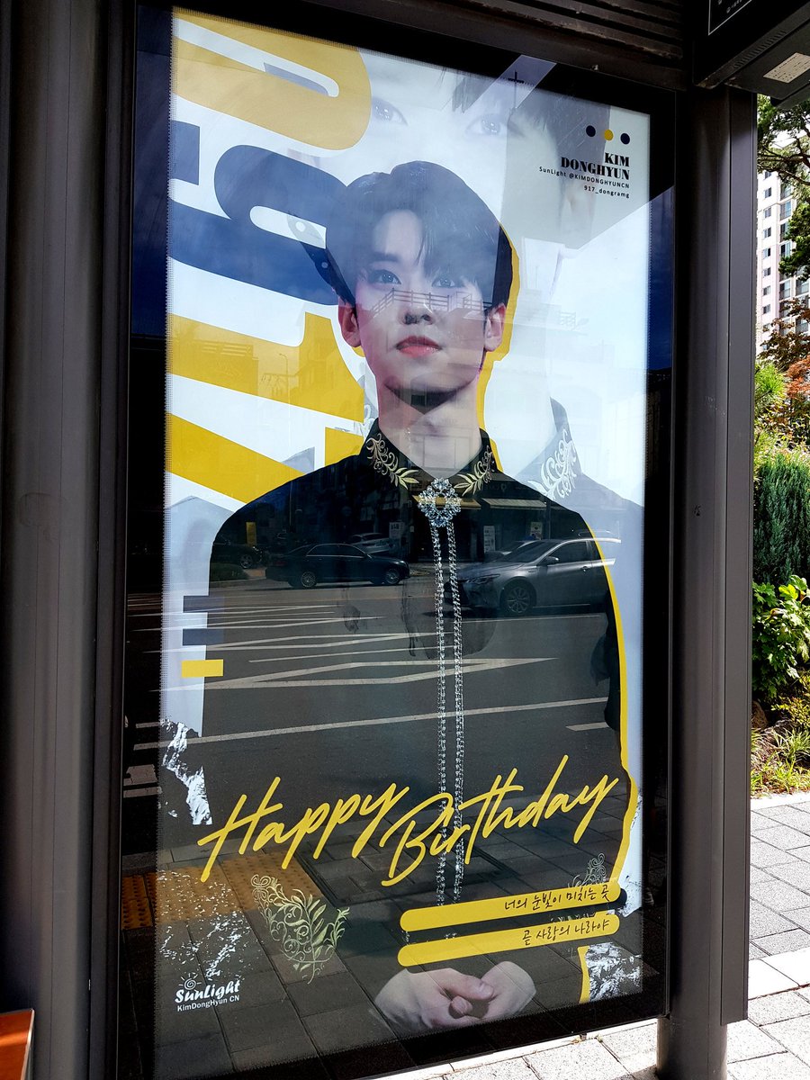 woojinbird99's tweet photo. 역삼자이아파트 버스정류장, 역삼역*
잘생기고 사랑스럽고 다 하는 동동이💖
시크하고 상큼한 컨셉을 다 볼 수 있어서 좋았다 @KDH_SunLight 예쁜 광고 감사합니다🖤💛💚
#AB6IX #김동현 #KIMDONGHYUN https://t.co/2yK5AM2RcP