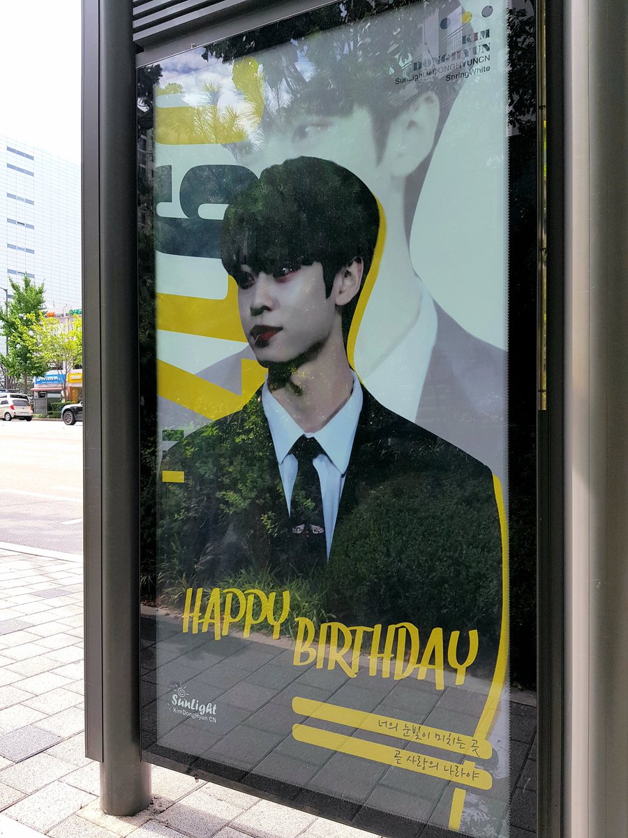 woojinbird99's tweet photo. 역삼자이아파트 버스정류장, 역삼역*
잘생기고 사랑스럽고 다 하는 동동이💖
시크하고 상큼한 컨셉을 다 볼 수 있어서 좋았다 @KDH_SunLight 예쁜 광고 감사합니다🖤💛💚
#AB6IX #김동현 #KIMDONGHYUN https://t.co/2yK5AM2RcP