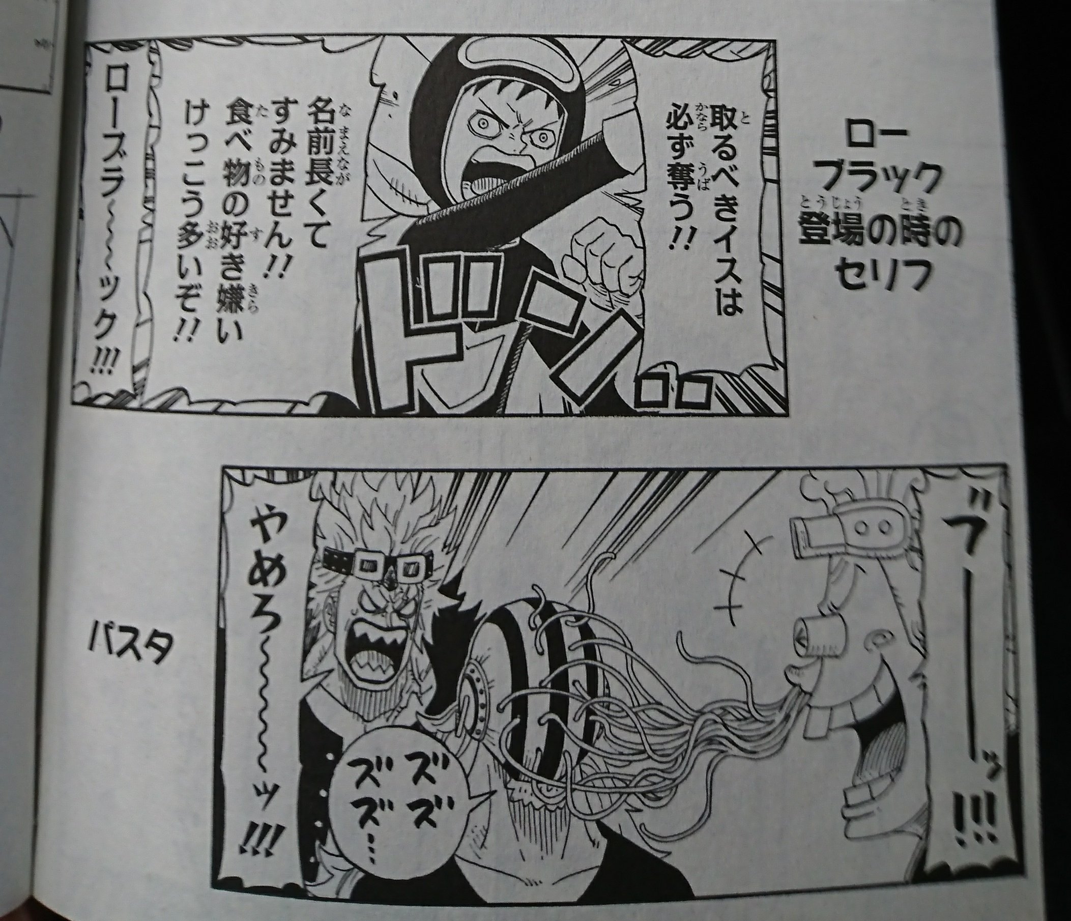 Twitter 上的 蒼 色々とすき ワンピースパーティー T Co P6yuhstwp7 Twitter
