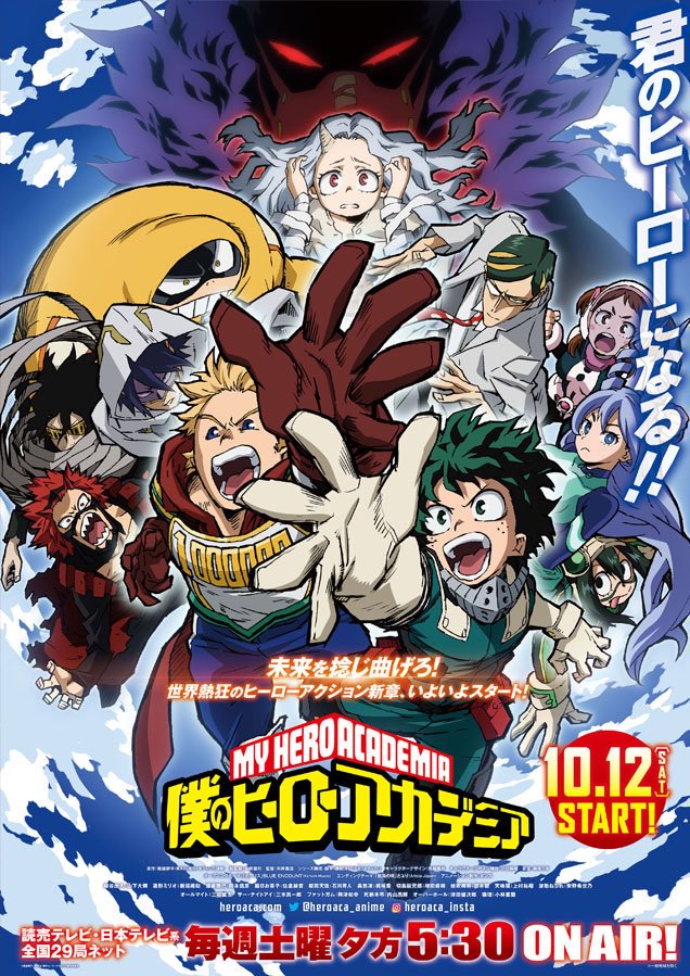 ゝw ﾉd Gray Man Reminder Blue Encount Will Be Playing Their New Song Polaris Mha S4 Op Tomorrow As Part Of A Live Stream Studio Concert Starting At 7 00 Pm T Co Eurejhpl5z