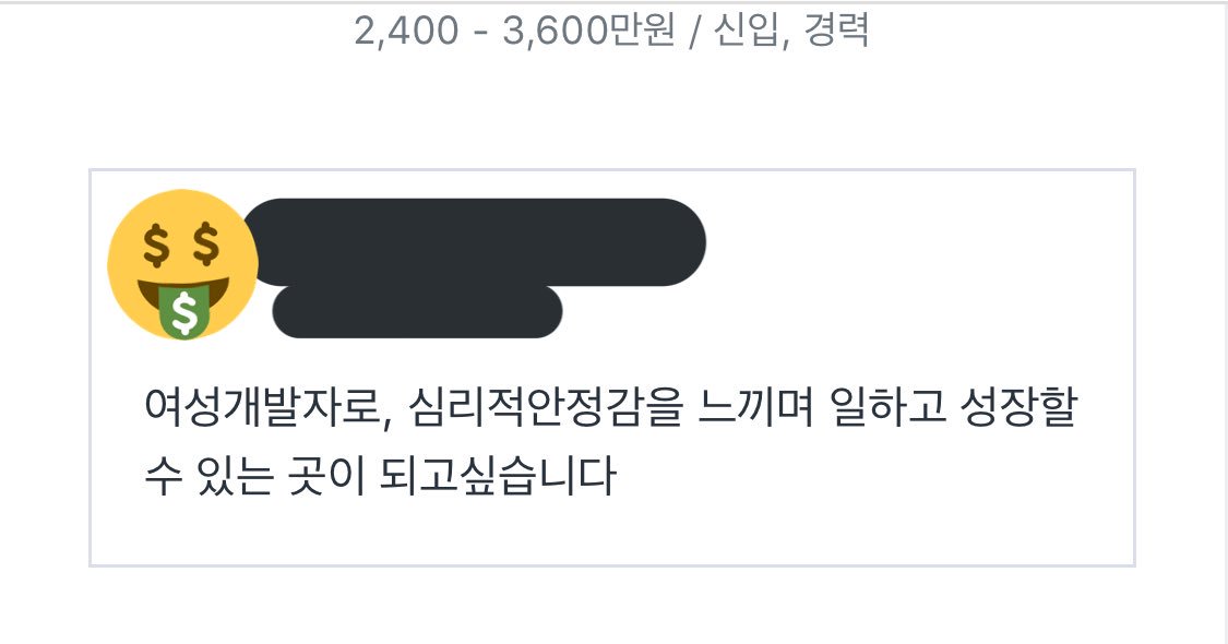 hikigomori's tweet image. 저의 심리적 안정감은 사람들의 연대에서도 옵니다만, 제일 큰 영향은 아무래도 연봉인 것 같은데..... 신입 초봉 최저선....네.....