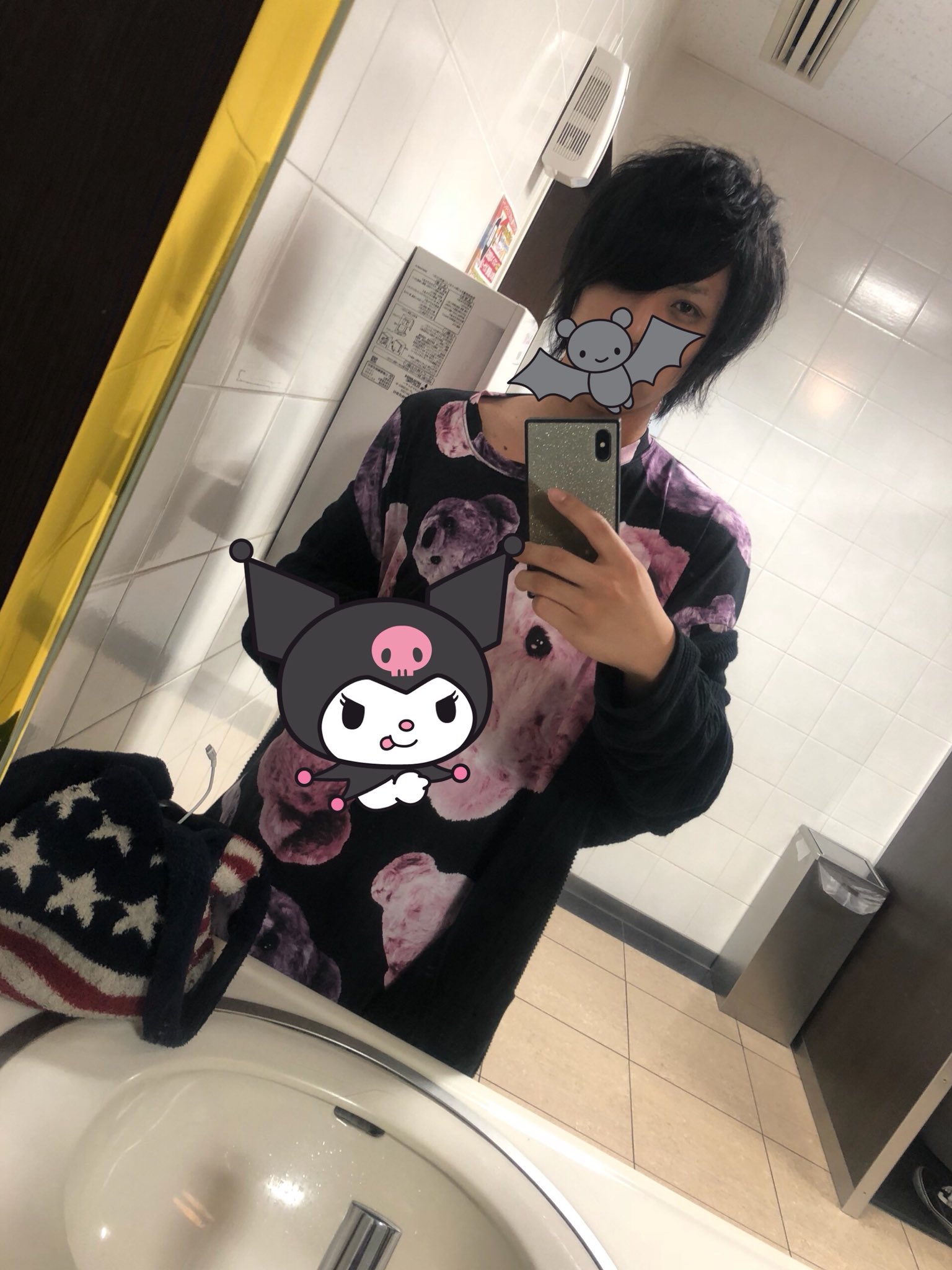 地雷男 Twitter Search Twitter