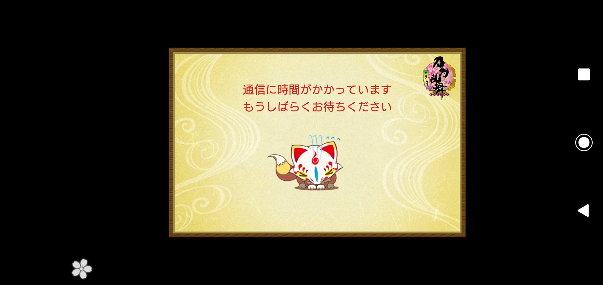 刀剣乱舞　ブロマイド　エラー品　泛塵 sddefault.jpg?v=5ff15b1e