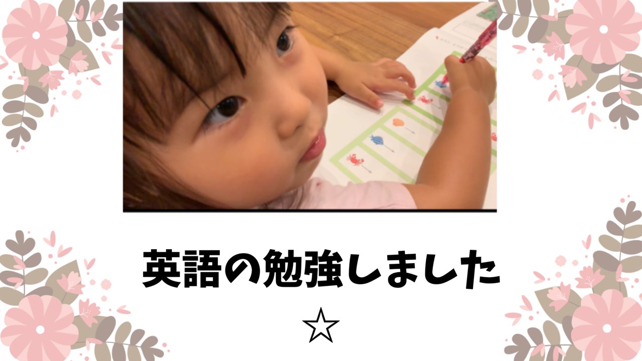 子供向け英語 Twitter Search Twitter