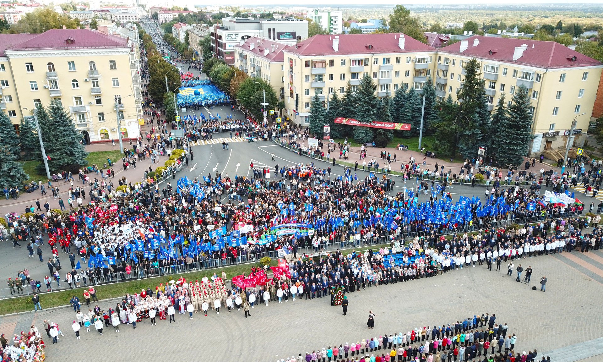 17 сентября брянск открытка, месяцев ребенку поздравления