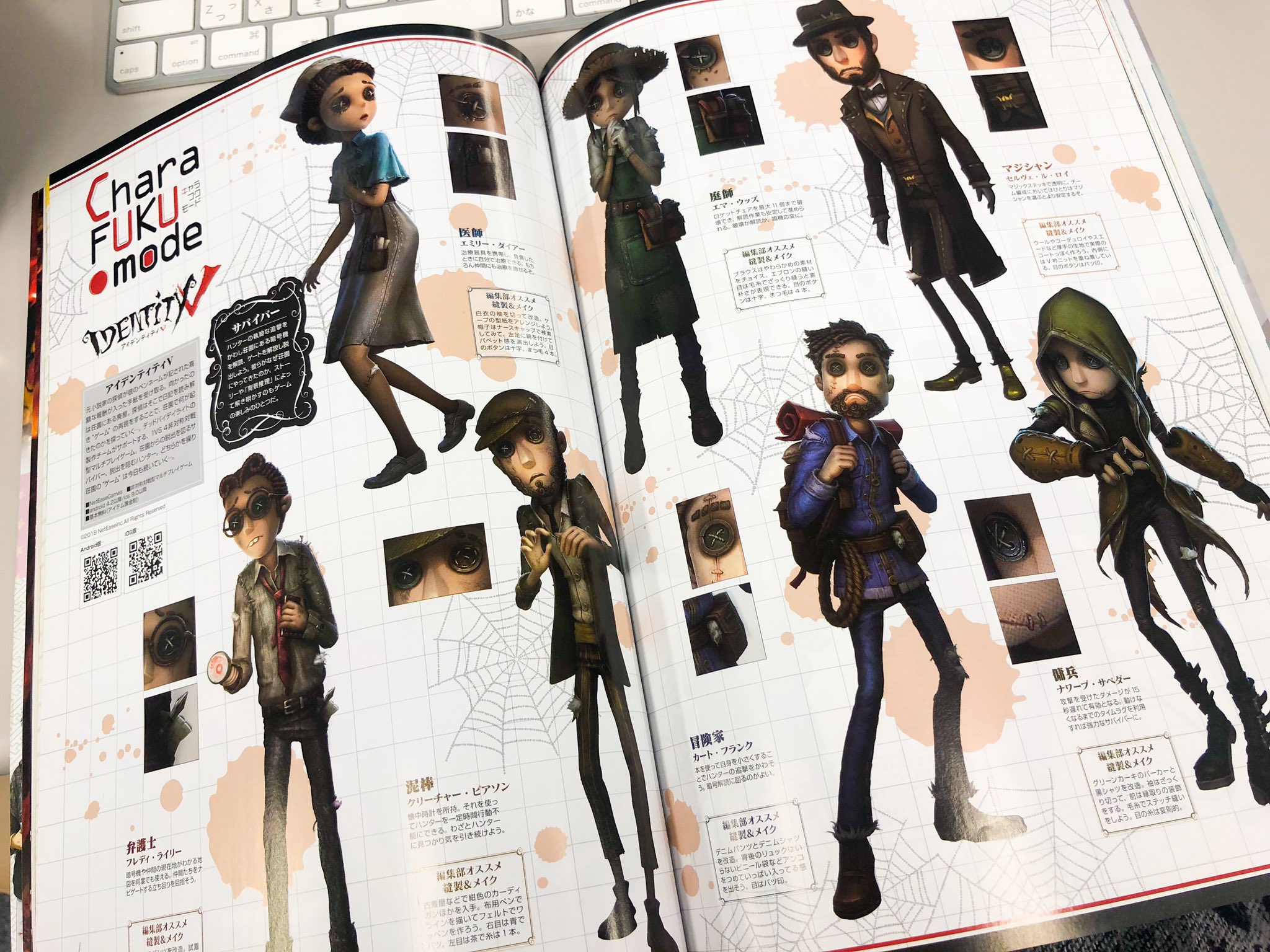 コスプレ雑誌COSPLAY MODE(コスプレイモード)編集部 on X