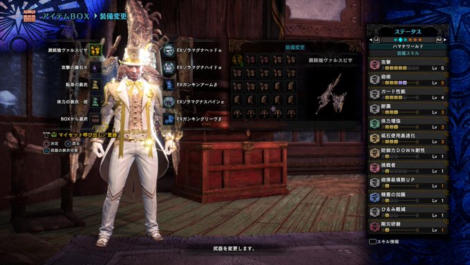 モンスターハンター ワールド クリア後も使えるおすすめ装備まとめ Mhw 11 32 Renote リノート