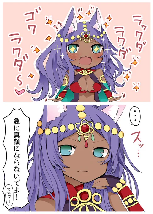 去年のギル祭の交換所でスッ…と真顔になるミドキャス🖤 