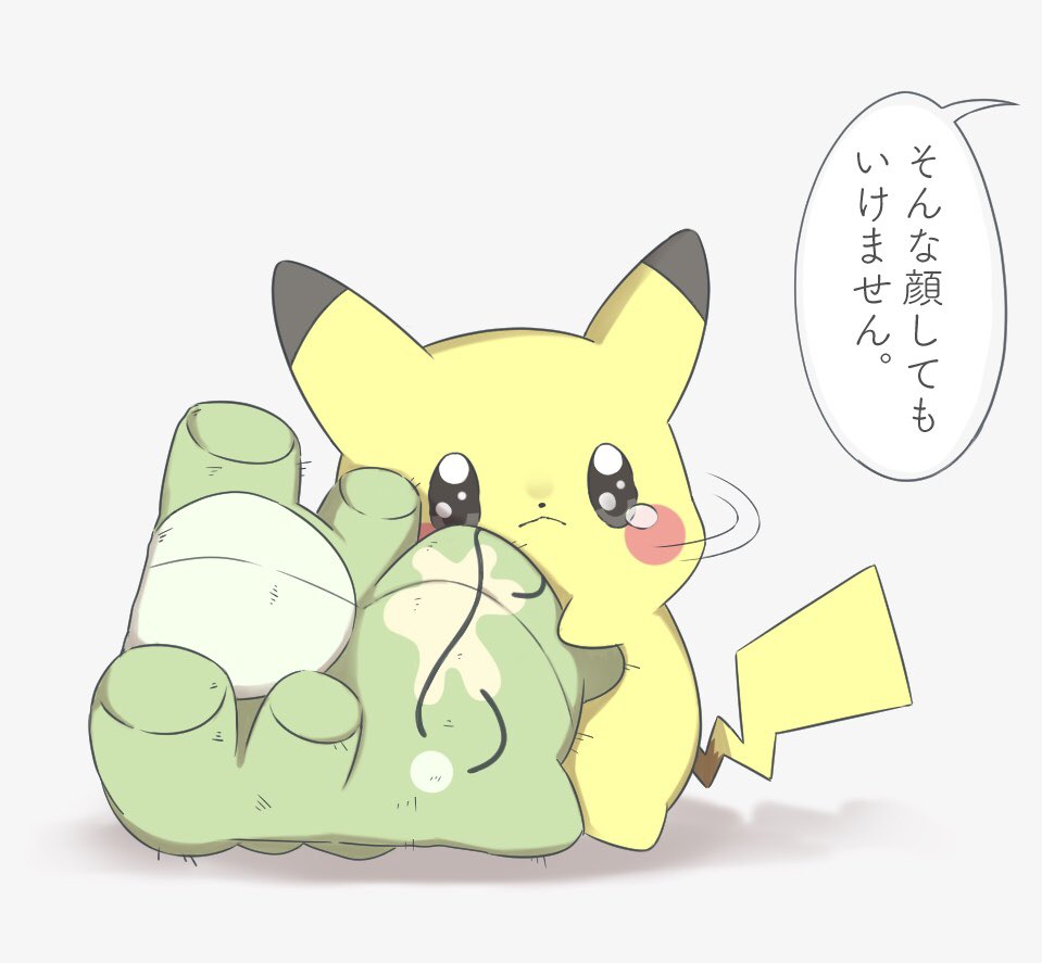 萬 على تويتر 赤ちゃんピカチュウ四コマ おまけ 2枚目はぬいぐるみの洗濯を嫌がるピカチュウ 萬 على تويتر 赤ちゃんピカチュウ四コマ おまけ 2枚目はぬいぐるみの洗濯を嫌がるピカチュウ