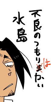比較。あといつもの誤字。 