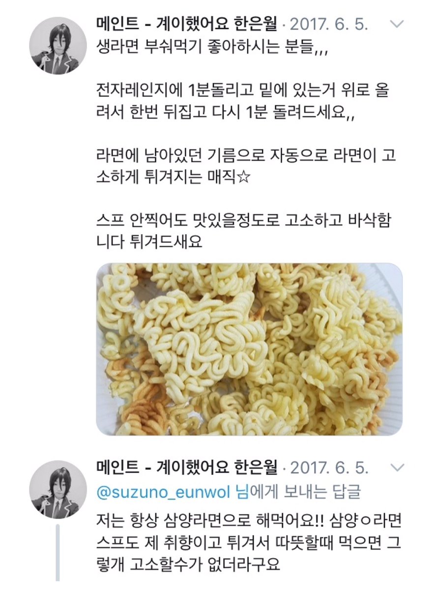 트위터 레시피 on Twitter: 트위터 레시피 On Twitter: