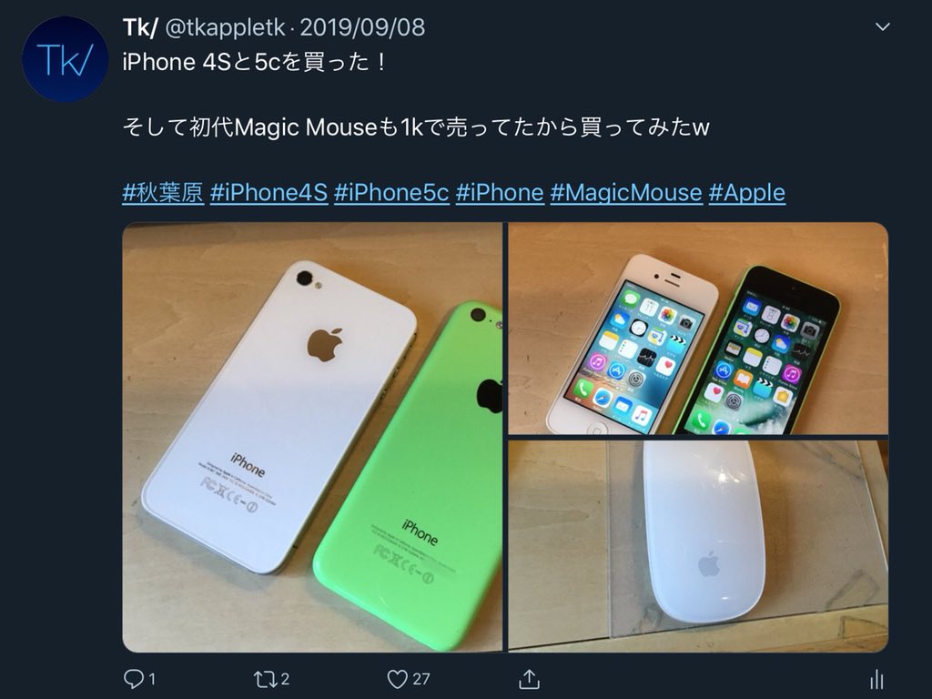 teke3in's tweet image. 2回連続で4Sと5cを買う男

#iPhone5c #iPhone4S #iPhone #Apple #秋葉原