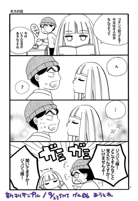 ゴチンコのtwitterイラスト検索結果 古い順