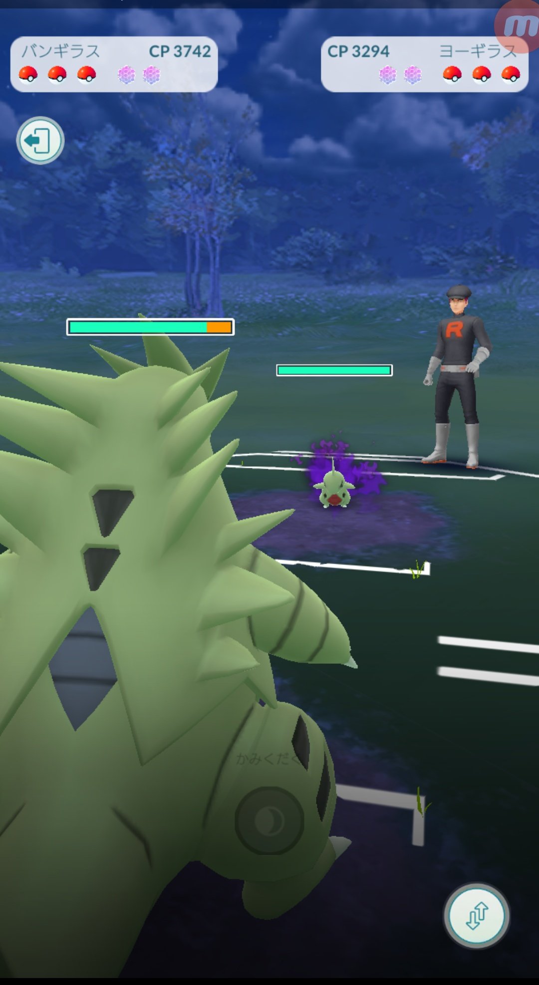 シャドウヨーギラス Twitter Search Twitter