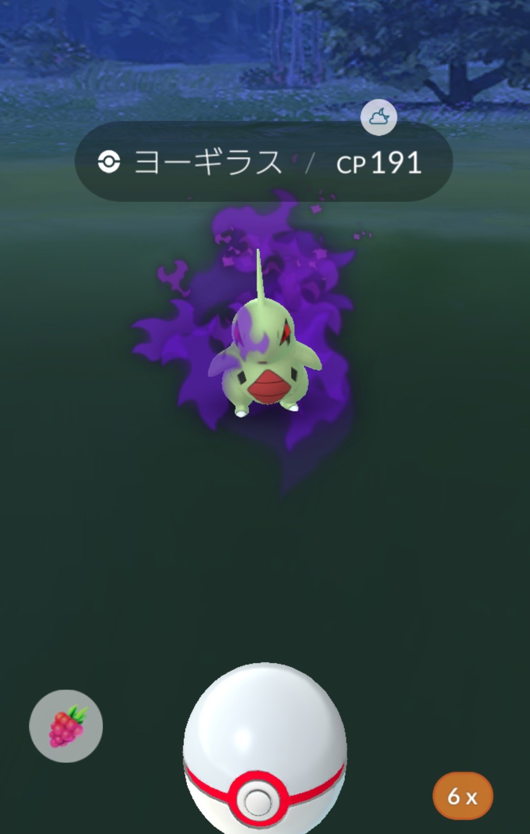シャドウヨーギラス Twitter Search Twitter