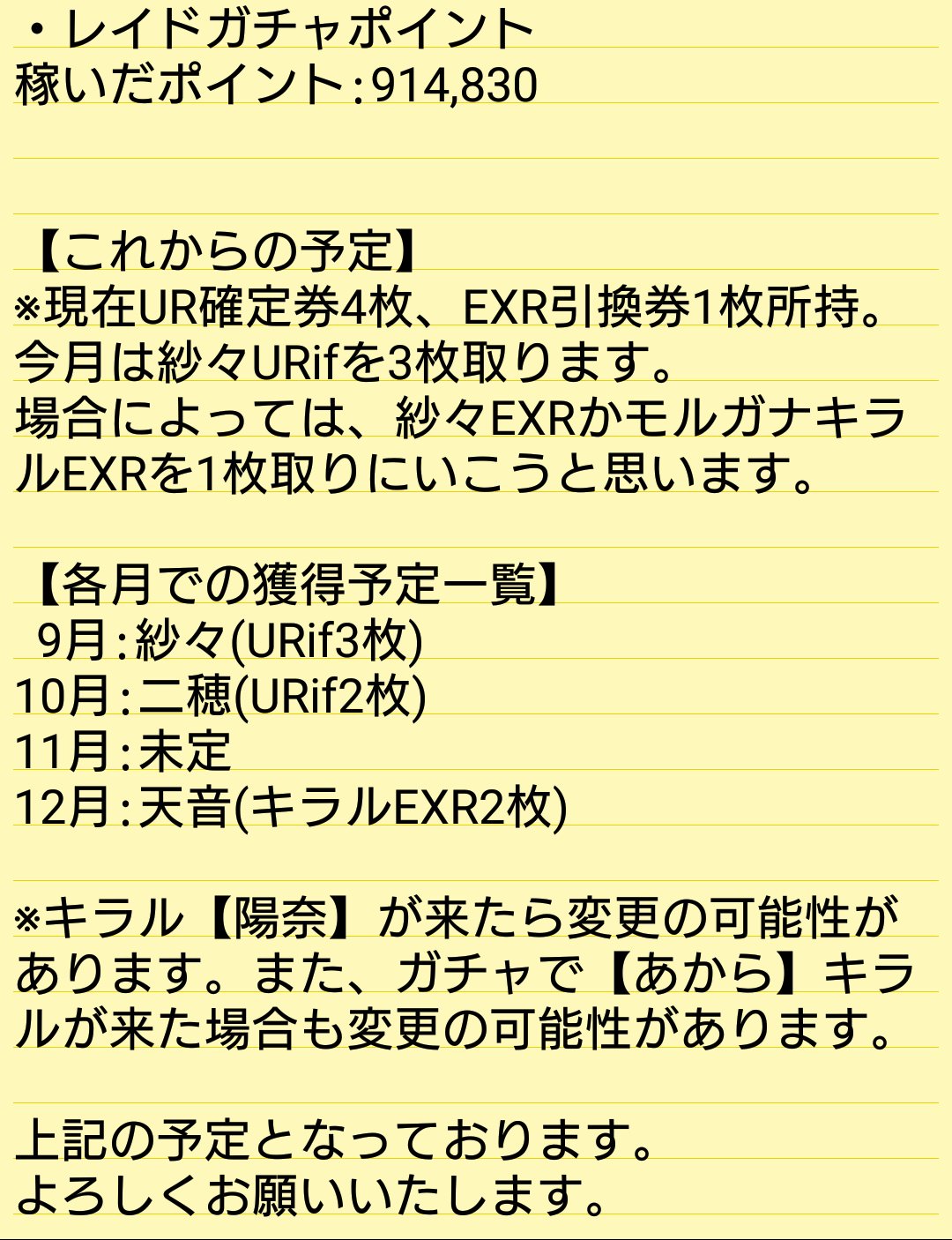 ハーベルフェン あから部部長 フレンドの皆様を募集します 今回も目標はレジェンド入りです 詳細に関しては画像を参照の上 一声入れていただければ幸いですm M スクスト2 スクスト2フレンド募集 T Co Ljjkmwdz6u Twitter