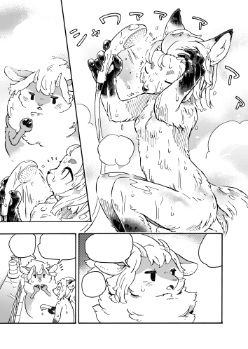 遅くなりましたが今週末の関西けもケットの新刊間に合いそうなので新刊ありますよというチラ見せです。
キツネの女の子とまん丸い生き物が温泉に入る話です。
明後日には詳細お知らせできる・・・・といいな・・・・
