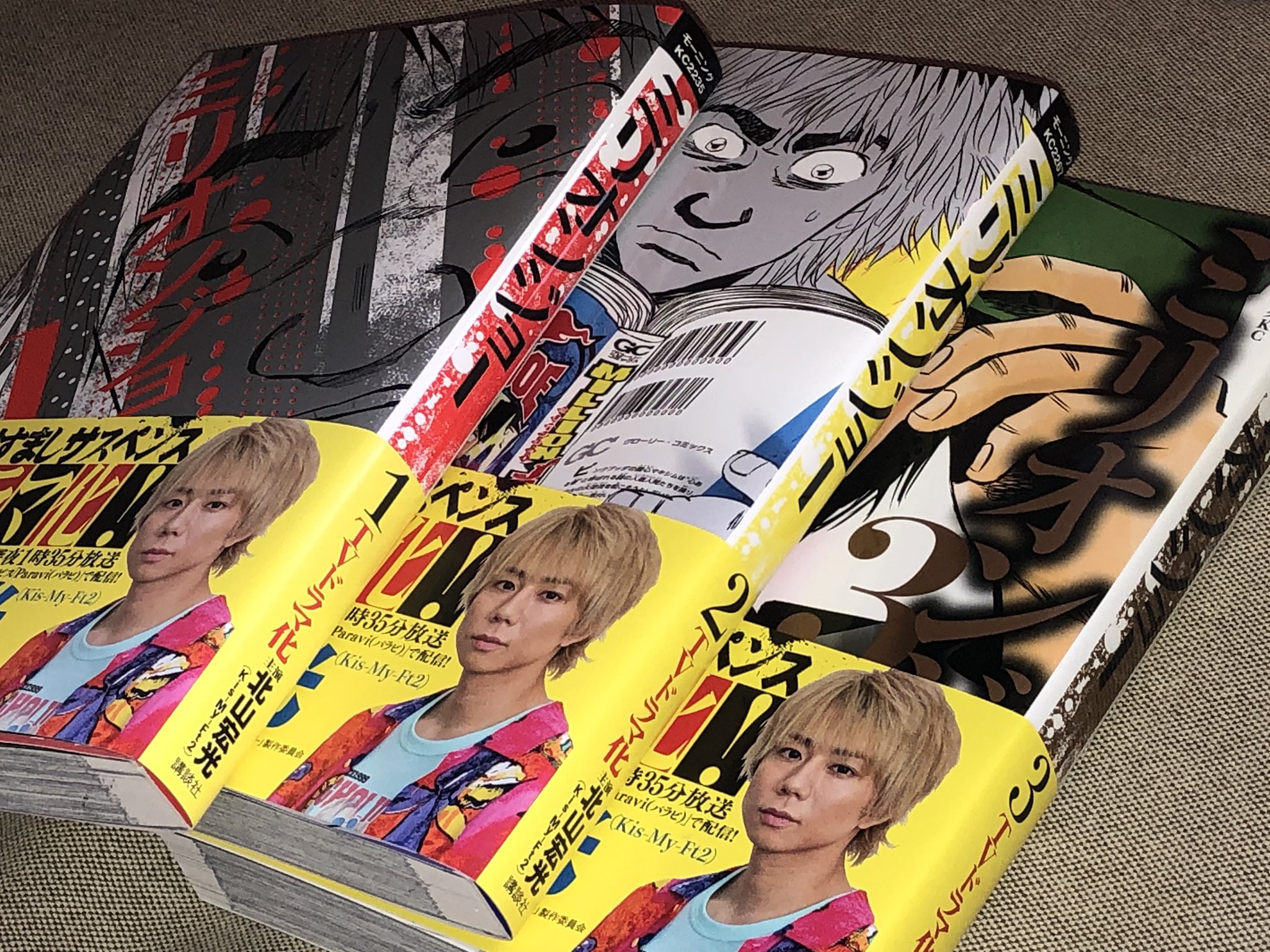 太田ナルフミ 話題の ミリオンジョー 漫画家なりすましサスペンス ある日突然 初版500万部少年漫画を 連載中の漫画家が 急死したらー 読了 これを読んだら 何か自分の好きなことに 時間を忘れて打ち込みたくなる 太田ナルフミ 話題の ミリオンジョー 漫画家なりすましサスペンス ある日突然 初版500万部少年漫画を 連載中の漫画家が 急死したらー 読了 これを読んだら 何か自分の好きなことに 時間を忘れて打ち込みたくなる