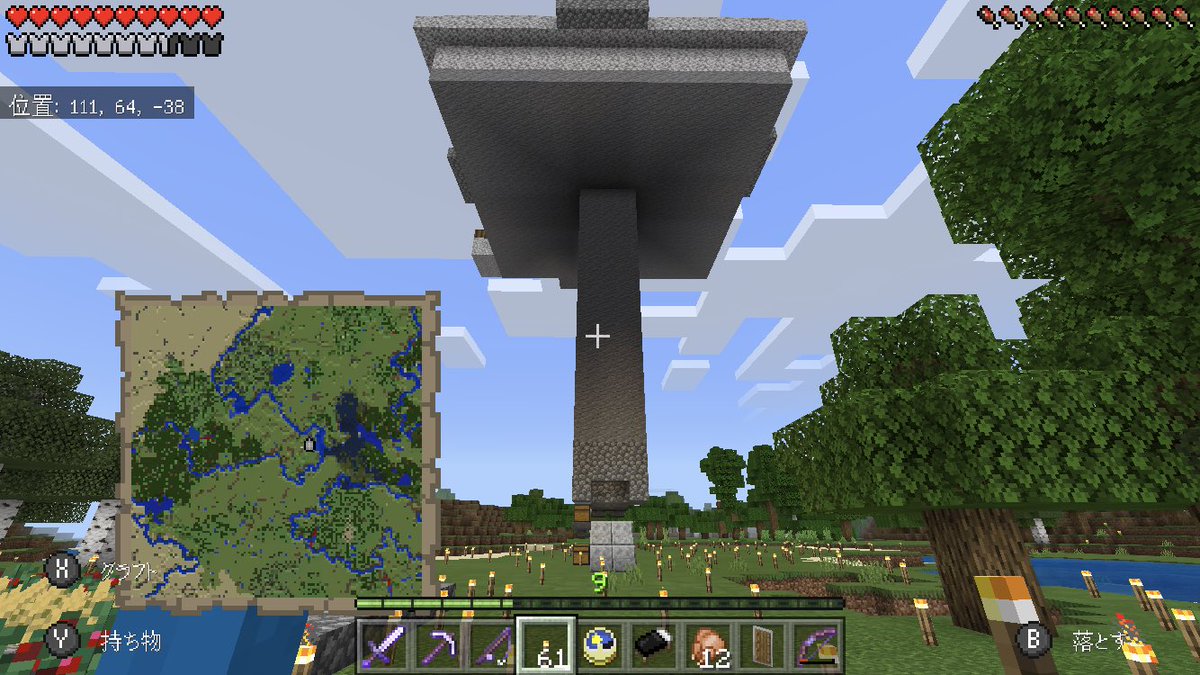 梟君卍黒枷 推し全員のペット على تويتر マイクラpe マイクラレルム レルムで経験値トラップを作ったら 侵略者が湧くようになりましたwwww 何でなん W 条件がたまたま揃ったとか Wwww けどまぁ 侵略イベを何度も出来そうだし 良いかwwww 梟君卍黒枷 推し全員のペット على تويتر マイクラpe マイクラレルム レルムで経験値トラップを作ったら 侵略者が湧くようになりましたwwww 何でなん W 条件がたまたま揃ったとか Wwww けどまぁ 侵略イベを何度も出来そうだし 良いかwwww