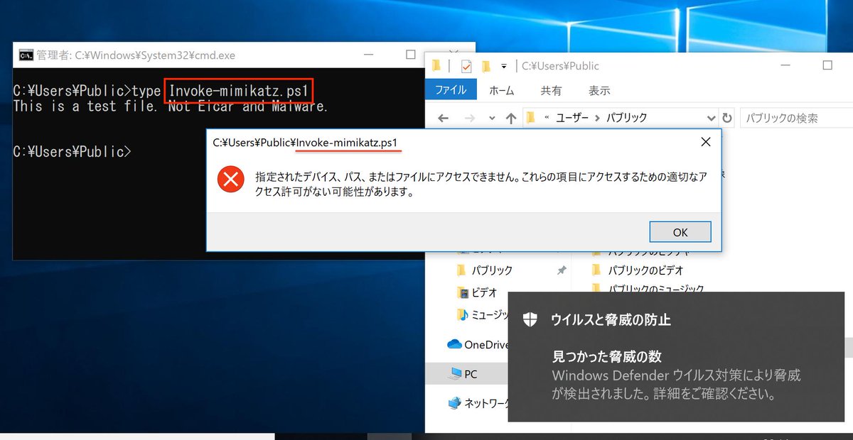 指定されたデバイスパスまたはファイルにアクセスできません 指定されたデバイスパスまたはファイルにアクセスできません