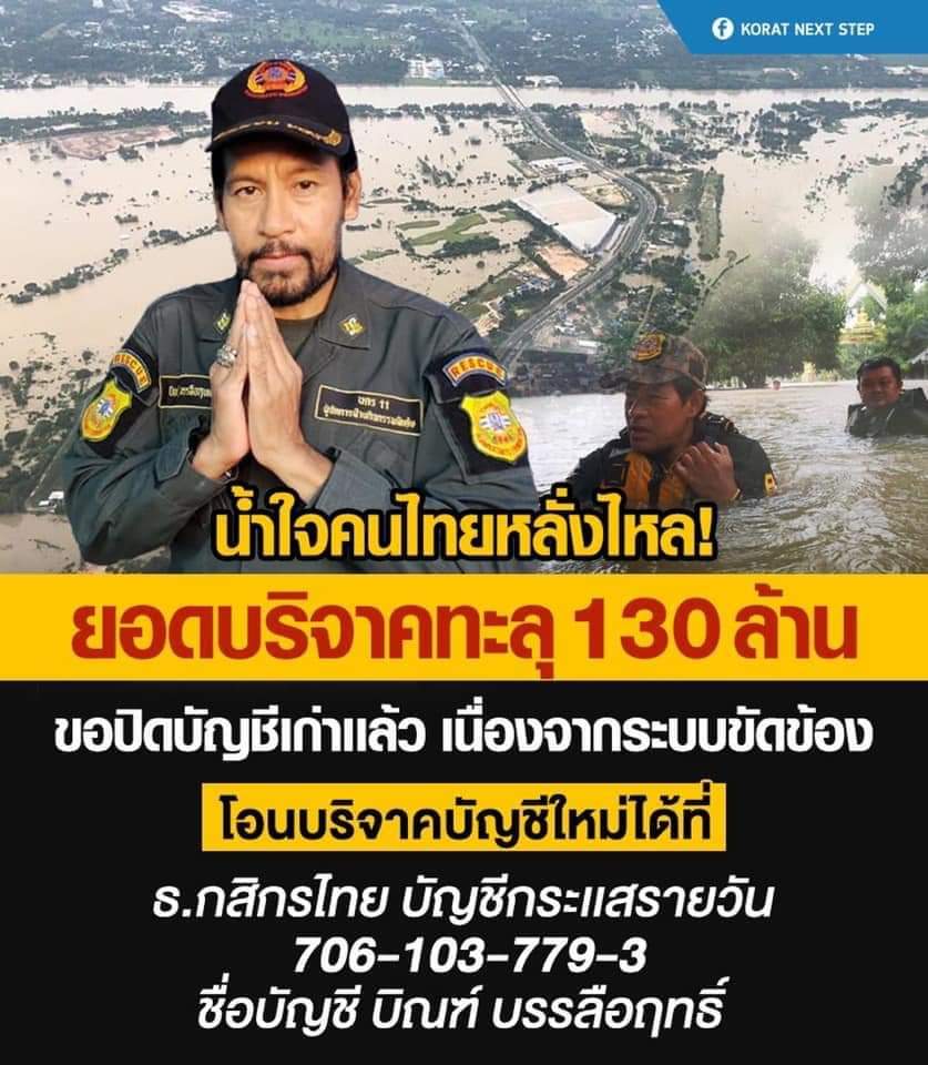 ASAP tweet media