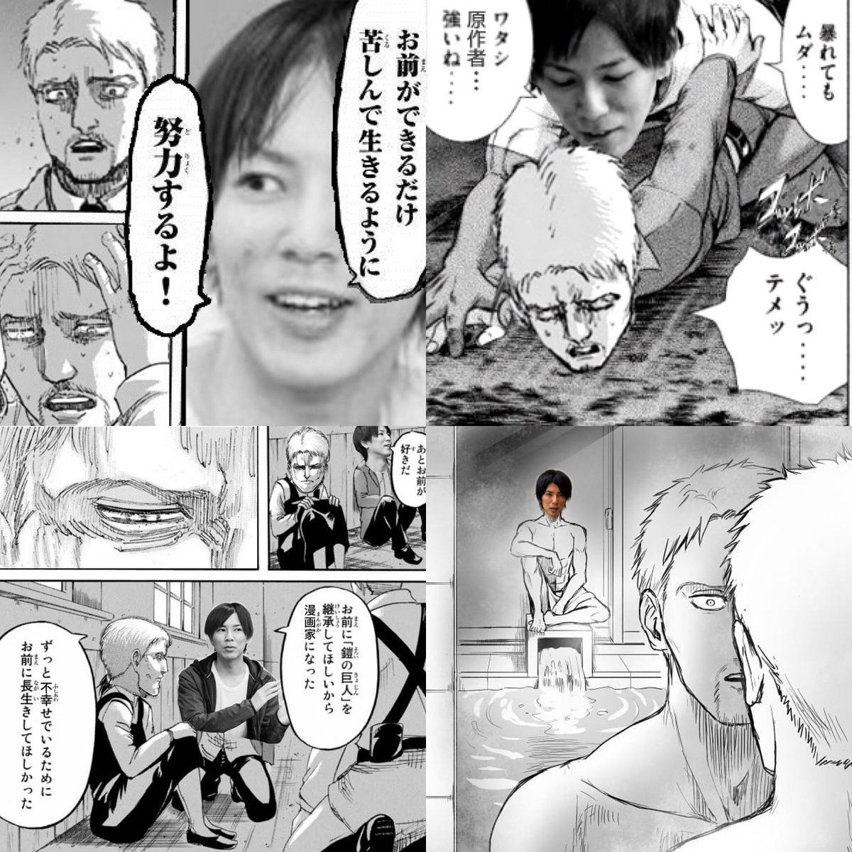 ネタバレあり 進撃の巨人 連載10周年で1 28巻を限定無料配信したことによる様々な感想のまとめ 3ページ目 Togetter