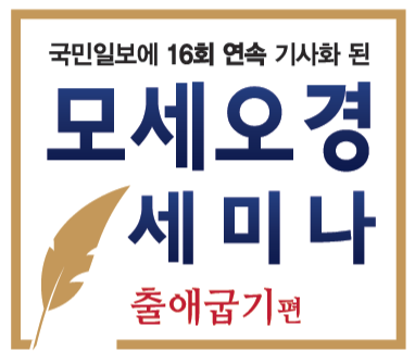 bible_7000's tweet photo. #무료세미나 #목회자를위한
#모세오경을_통한_예수님_만나기
#출애굽기편
#세상_가치가_아닌_예수의_가치
#진짜_변화되는_성도의_삶
#열재앙을_통한_현재를_보는_혜안
#유월절의_참된_의미
#곡성나눔영성원
#강사_이일성_목사 https://t.co/lBqw1p2Afo
