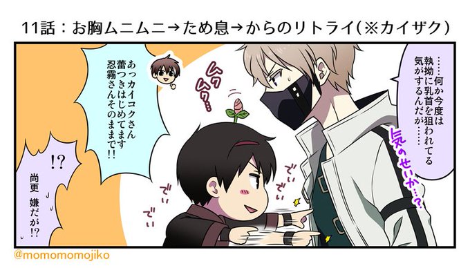 ナカゲノのtwitterイラスト検索結果 古い順 ナカゲノのtwitterイラスト検索結果 古い順