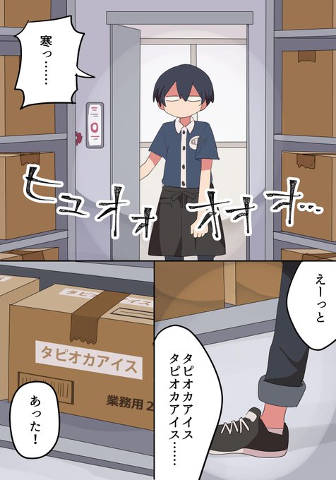 フェルミ研究所 人気動画を一挙ご紹介 初恋動画の評判は 胸に刺さる深い名言も紹介 おしゃれなbgmも気になる Tuberz