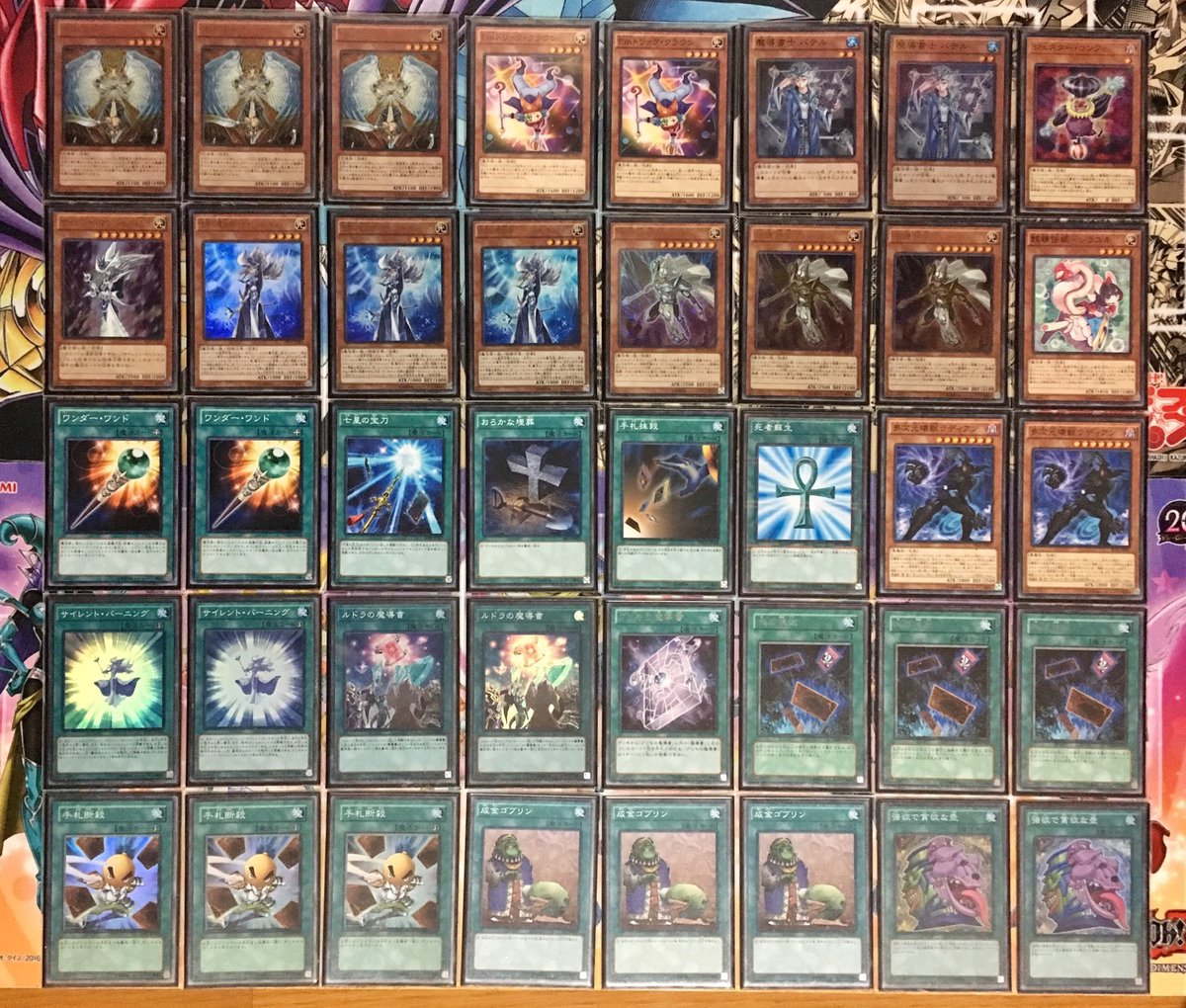 フジ 前にどこかで見たサイマジとマハードを組ませたデッキでサイレントバーニングでドローしまくってマハード引いてオネストで攻撃力up 効果でさらに倍になってキル みたいなデッキがめちゃくちゃカッコよくて 顔面力だけで相手を殴りころせそうな脳筋