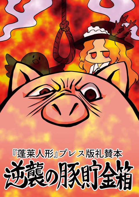 ジャケットのあの子 を含むマンガ一覧 ツイコミ 仮 ジャケットのあの子 を含むマンガ一覧 ツイコミ 仮