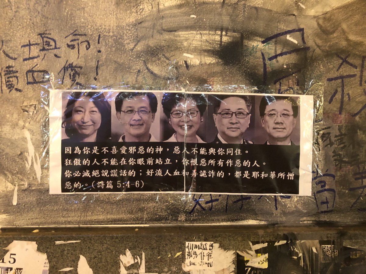 Prince Edward MTR Exit B1.
It has become a memorial for #Hongkongers to mourn those who have lost their lives in this #AntiExtraditionBill movement.
Smell of incense fills the air, like in a funeral parlour.
#StandWithHK #Chinazi
