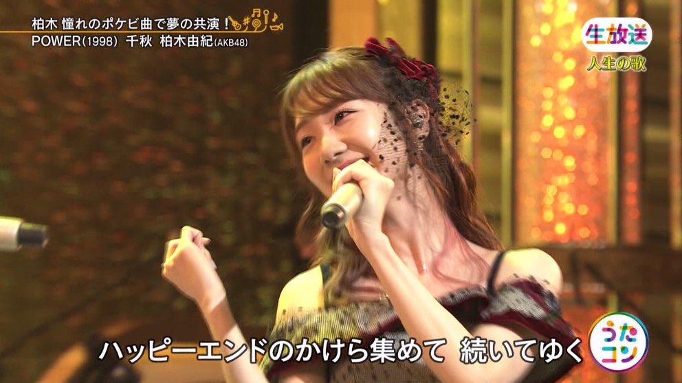 19年9月17日 うたコンで ゆきりん が話題に トレンドアットtv