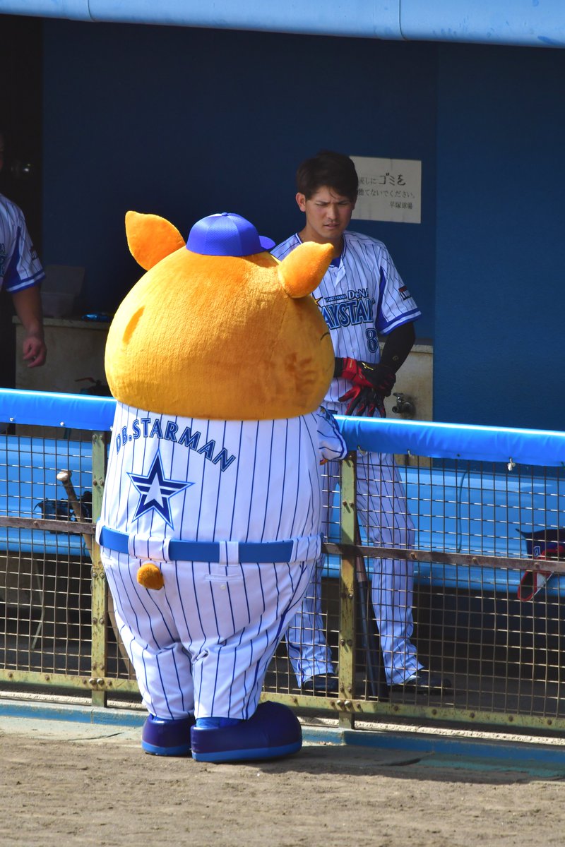 ユウ 19 09 15 平塚 試合開始前に最高に可愛い組み合わせ見れた Baystars 神里和毅 スターマン