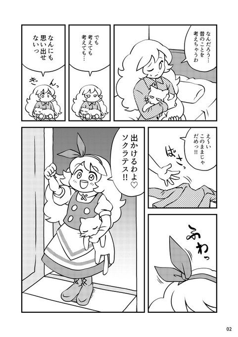 じくも さん がハッシュタグ 東方 をつけたツイート一覧 3 Whotwi グラフィカルtwitter分析